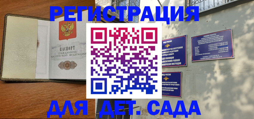 пропишу в квартире в Белово